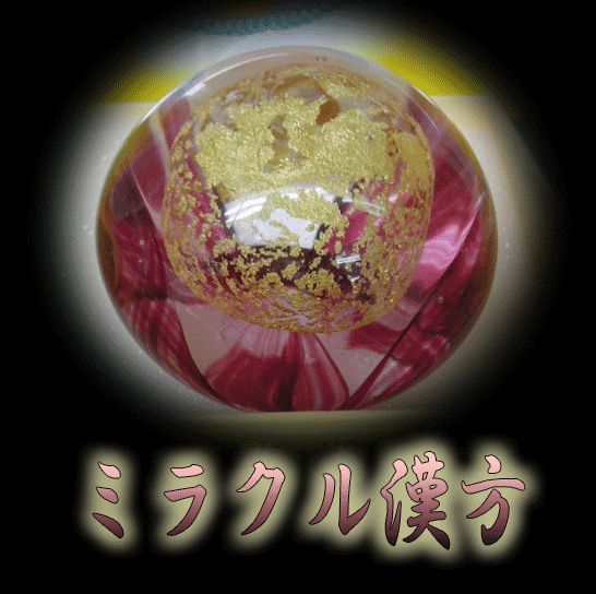 すべての商品 | やみつきショップ