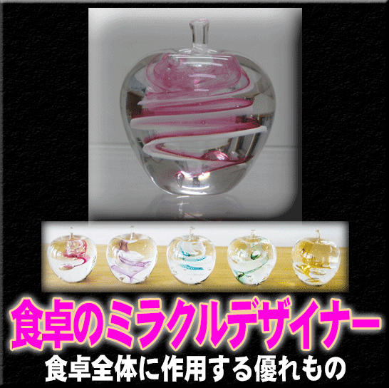 アートテン商品 | やみつきショップ