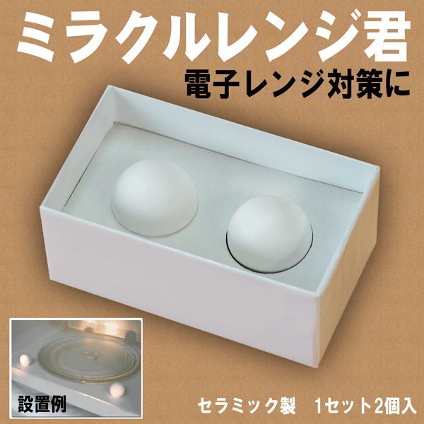 ミラクル漢方［アートテン商品］ アートテン商品 | やみつきショップ