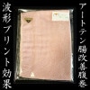 腸改善腹巻 LLサイズ ライトピンク