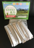 粉末野菜の底力