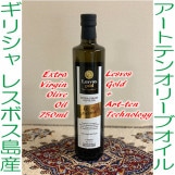 エキストラバージンオリーブオイル ギリシャ産