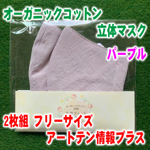 artten0808 ミラクル漢方［アートテン商品］