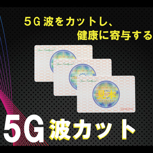 アートテン商品 | やみつきショップ