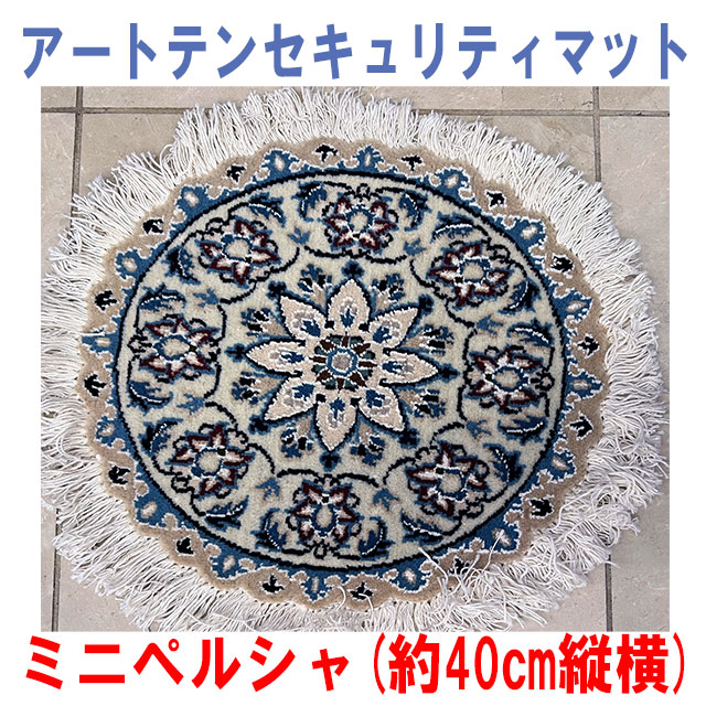 やみつきショップ