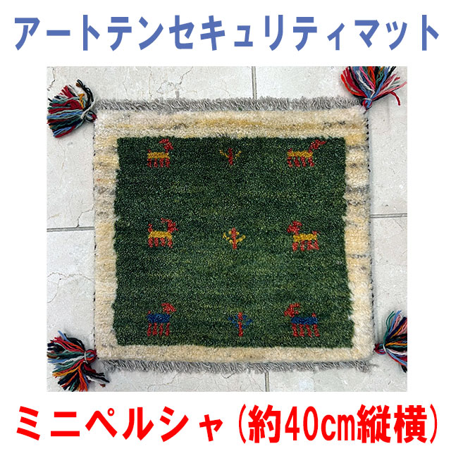 やみつきショップ