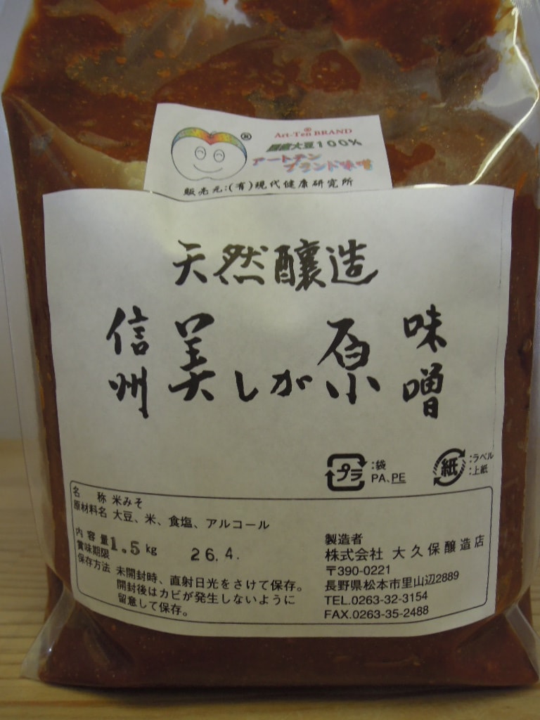 アートテン商品 | やみつきショップ