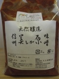 天然醸造信州味噌「美しが原」