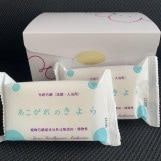 化粧石鹸あこがれのきよら(7個入り)