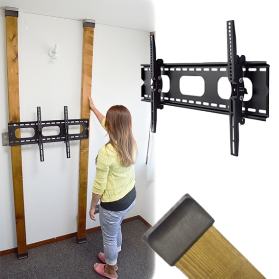 賃貸でもOK！【37～65型対応】テレビ壁掛け金具・DIAWALL・ディア