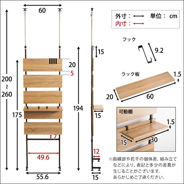 �ͤ�ĥ�����ĥ������å�����60cm�ˡ�Escala-����������-��
