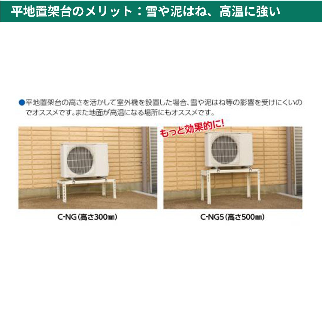 ������° �����顼����å��㡼 �������󼼳���˥å��ѿ��ղ��� ʿ�ϡ������� ���ѿ����� ʴ�������ž夲 C-NG5