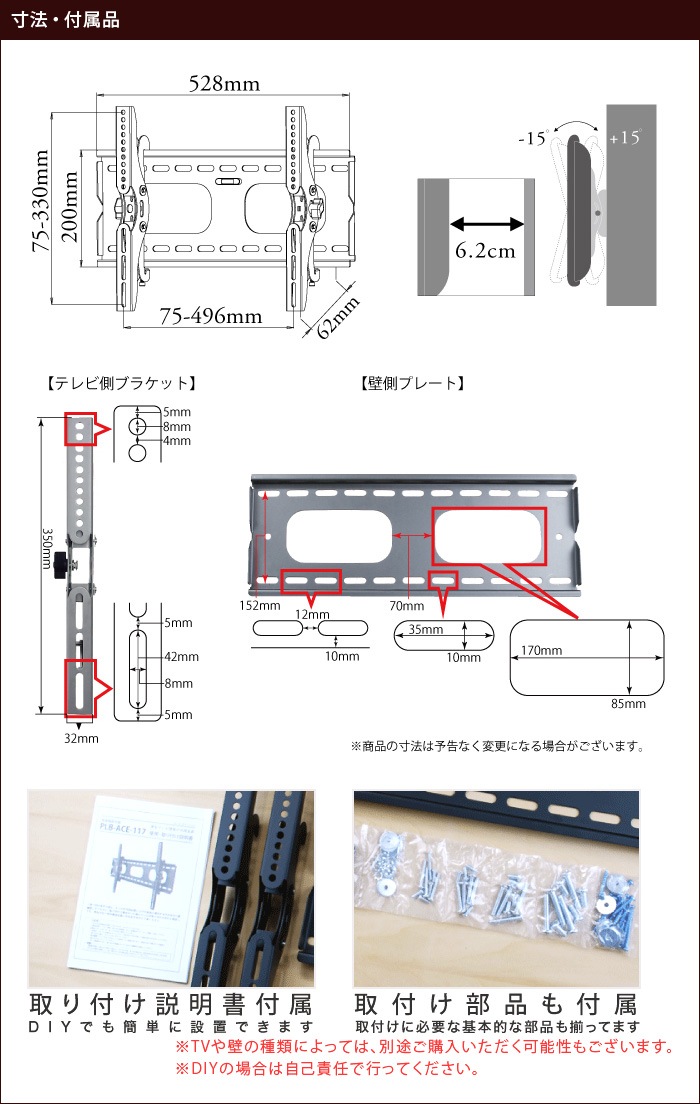 2660бѥƥɳݤ 岼Ĵ - PLB-117S