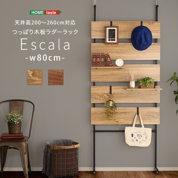 �ͤ�ĥ�����ĥ������å�����80cm�ˡ�Escala-����������-��