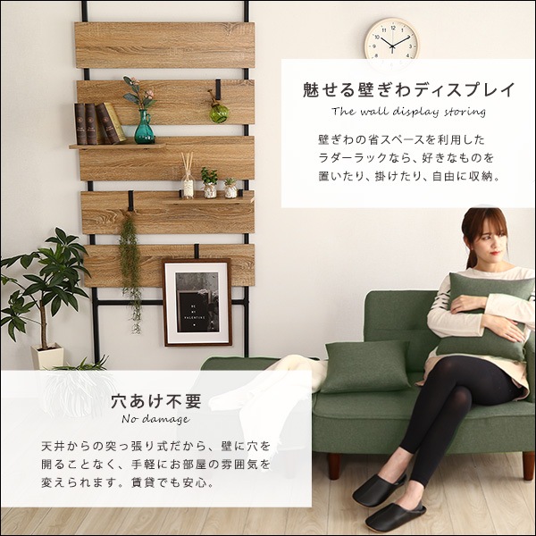 �ͤ�ĥ�����ĥ������å�����80cm�ˡ�Escala-����������-��