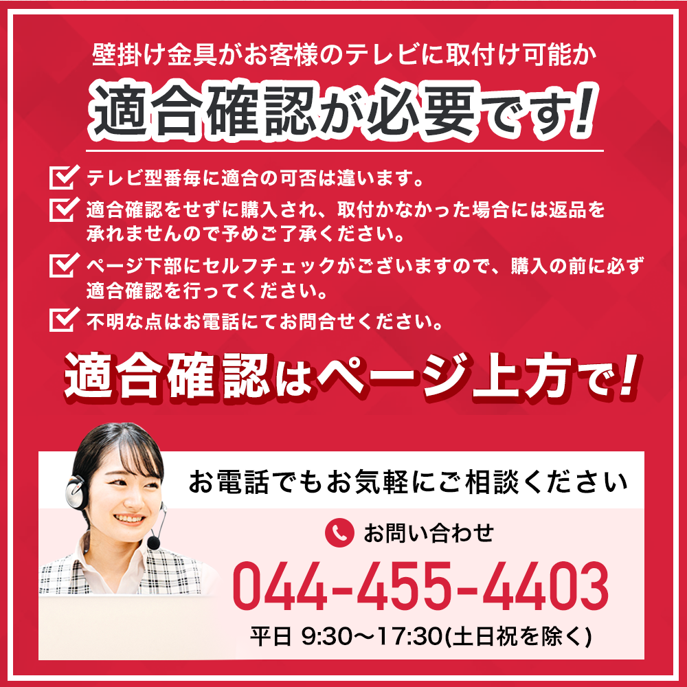 ȼԿ ɳݤ 岼Ĵ󥰥 - PRM-P15E