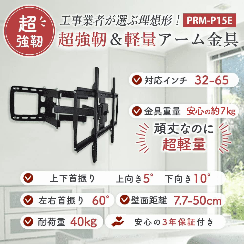 ȼԿ ɳݤ 岼Ĵ󥰥 - PRM-P15E