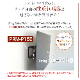 ȼԿ ɳݤ 岼Ĵ󥰥 - PRM-P15E