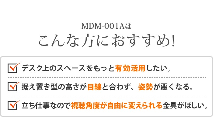 1327бۥ١å꡼ ˥ 岼ե꡼ - MDM-001AB
