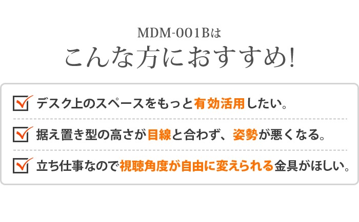 1327бۥ١å꡼  ˥ 岼ե꡼ - MDM-001BB