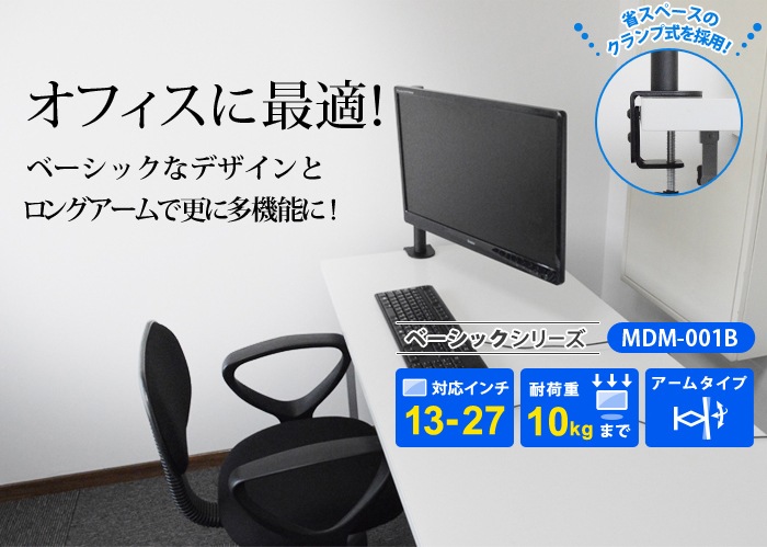 1327бۥ١å꡼  ˥ 岼ե꡼ - MDM-001BB