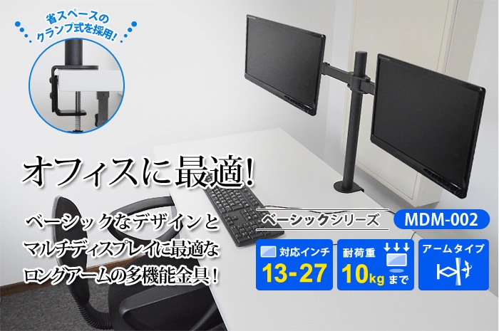 1327бۥ١å꡼ ˥ 岼ե꡼ - MDM-002B