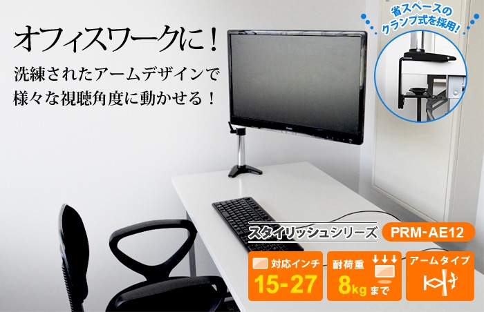 1527бۥå奷꡼  ˥ 岼ե꡼ - PRM-AE12W