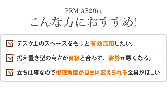 1527бۥå奷꡼  ˥ 岼ե꡼ - PRM-AE20W