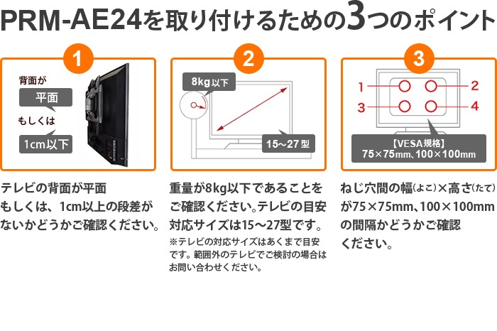 1527бۥå奷꡼  ˥ 岼ե꡼ - PRM-AE24W
