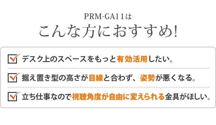 1527бۥå奷꡼  ˥ 岼⤵Ĵե꡼ - PRM-GA11W