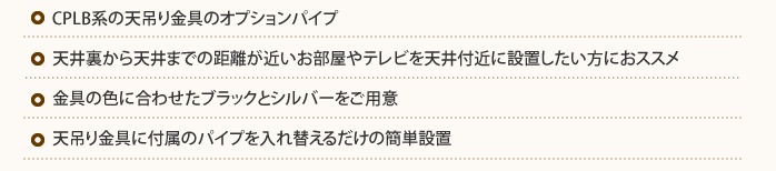 CPLBŷߤ񥪥ץۥƥŷߤ 硼ȥѥ - CPLB-SP