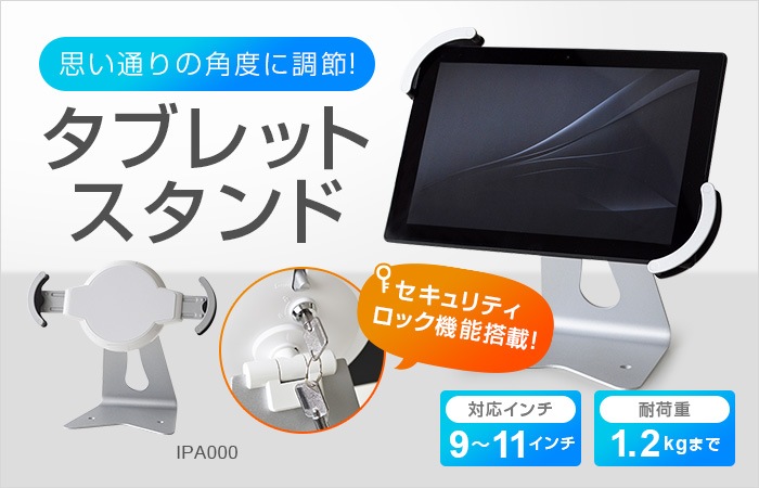 ���֥�åȥ������ IPA000