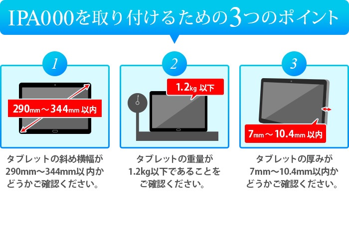 ���֥�åȥ������ IPA000