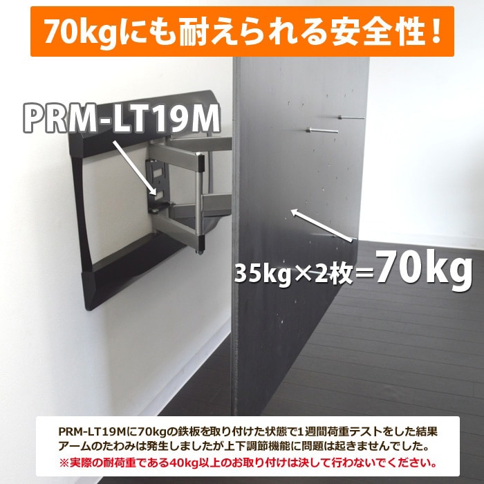 å奷꡼ ɳݤ 岼Ĵ󥰥 - PRM-LT19M