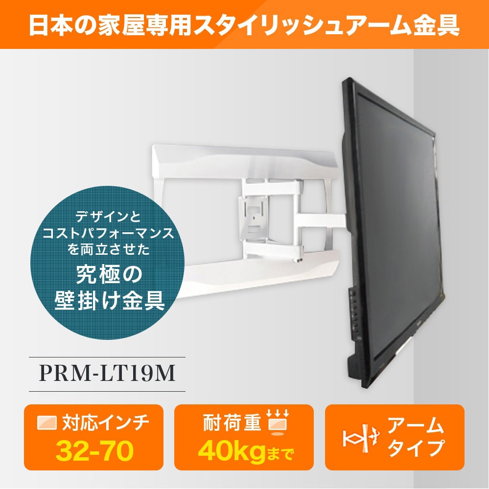 å奷꡼ ɳݤ 岼Ĵ󥰥 - PRM-LT19M