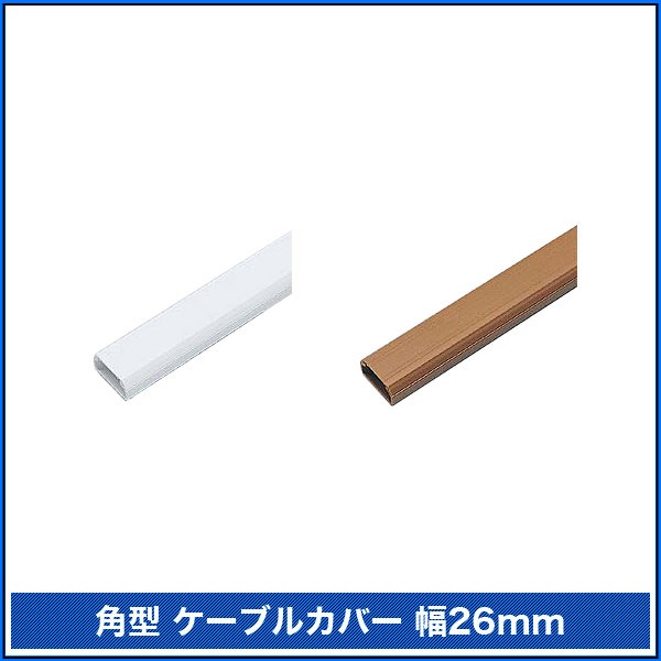 ֥륫Сѷ 26mm/Ĺ1m - CA-KK26