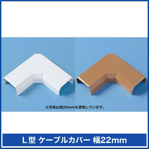 ֥륫СL 22mm - CA-KK22L