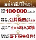 ߤǤOK3765бۥƥɳݤDIAWALLǥ롦24ॻåȡڥåǥWDY-117M