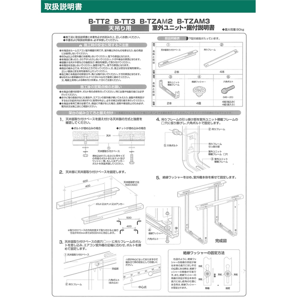 󼼳˥åѿղ ŷߤ ž夲 롼२ ̵ B-TT3