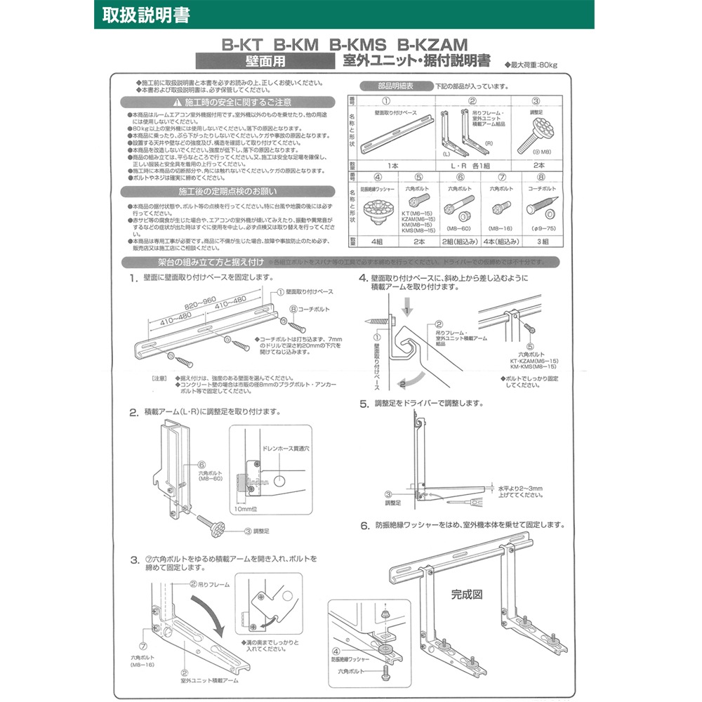 󼼳˥åѿղ ̼դ ѿͻå 롼२ ̵ B-KZAM