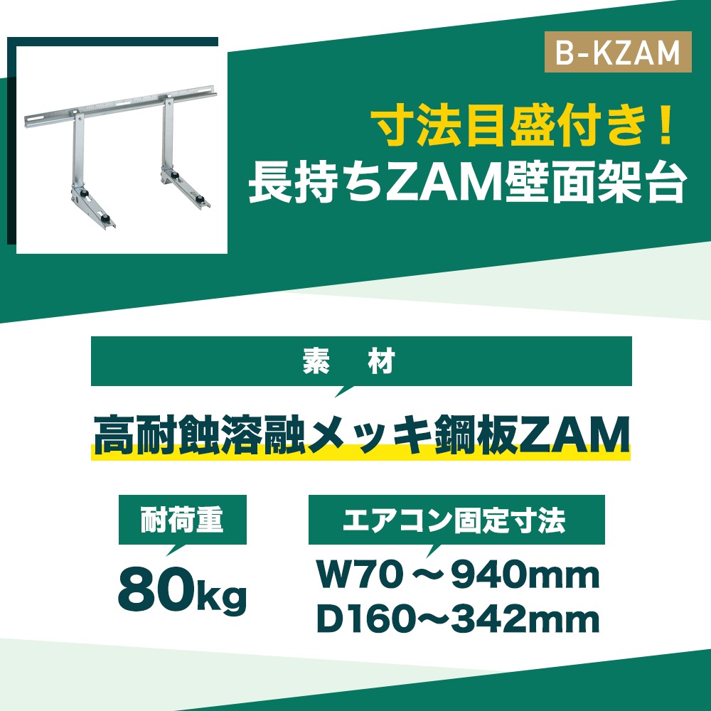 󼼳˥åѿղ ̼դ ѿͻå 롼२ ̵ B-KZAM