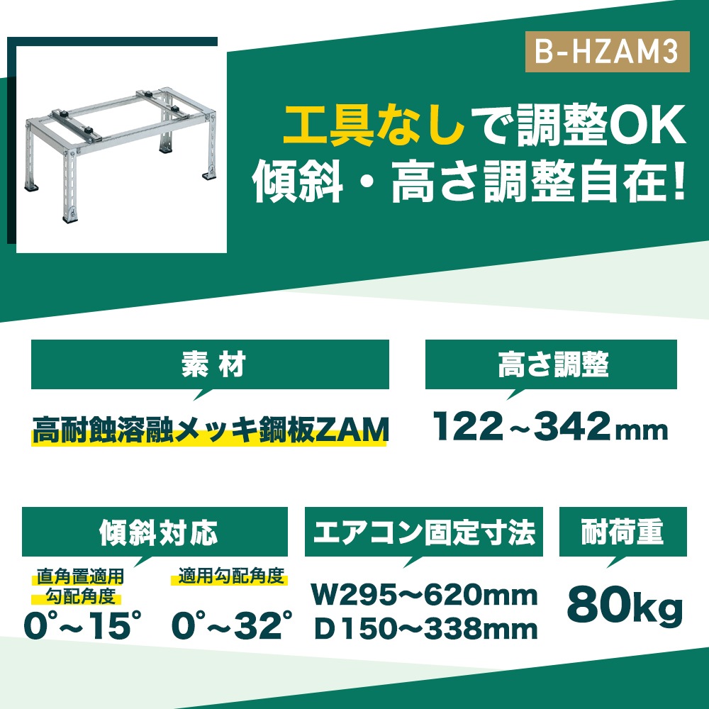 󼼳˥åѿղ ʿϡ ѿͻå 롼२ ̵ B-HZAM3