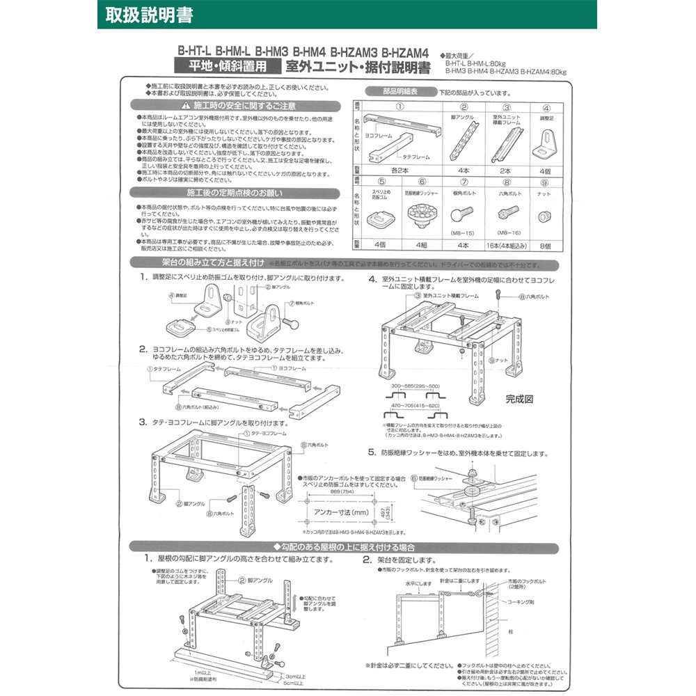 󼼳˥åѿղ ʿϡ ѿͻå 롼२ ̵ B-HZAM4
