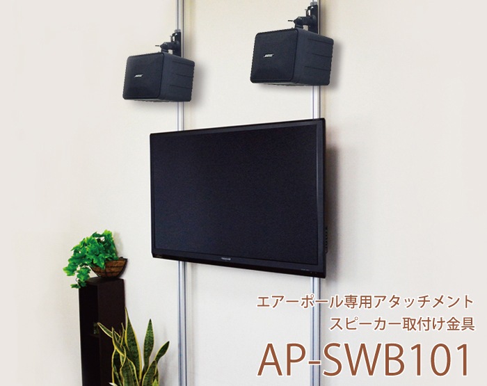 ݡѥå ԡդ AP-SWB101