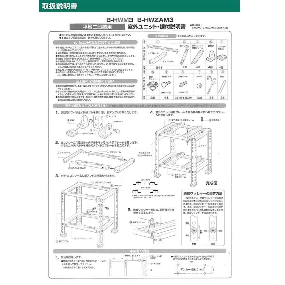 ʿϡѥ󼼳 ѿͻå 롼२ ̵ B-HWZAM3