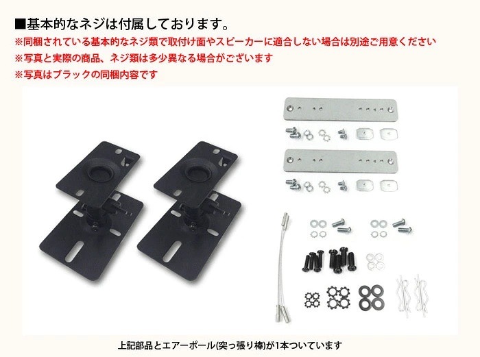 �������ݡ��룲�ܤȥ��ԡ��������դ����(�ڥ�)�Υ��åȾ��� AP-SWB101-2