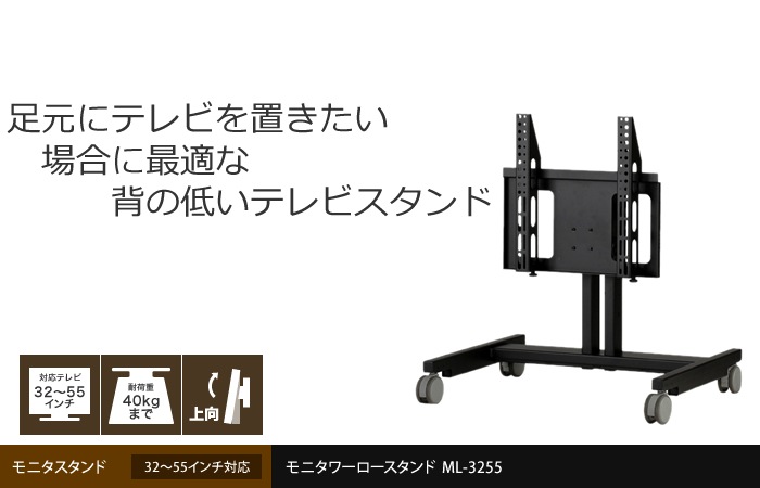 񻺥ƥӥ 32-55б ˥(ML-3255)