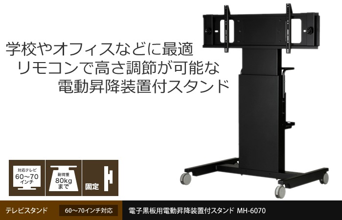 񻺥ƥӥ Żҹưե (MH-6070)