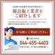 ȯ�䵭ǰ���ʡ�46-90���б����緿�ƥ���б� ��������å����ɳݤ���� �岼��������Ĵ����֥륢���� - PRM-HILEV9