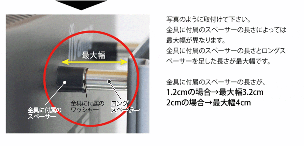 ڥץѡġ۶°ΥڡȤ߹碌ƻѡ󥰥ڡå - LONG SPACER SET